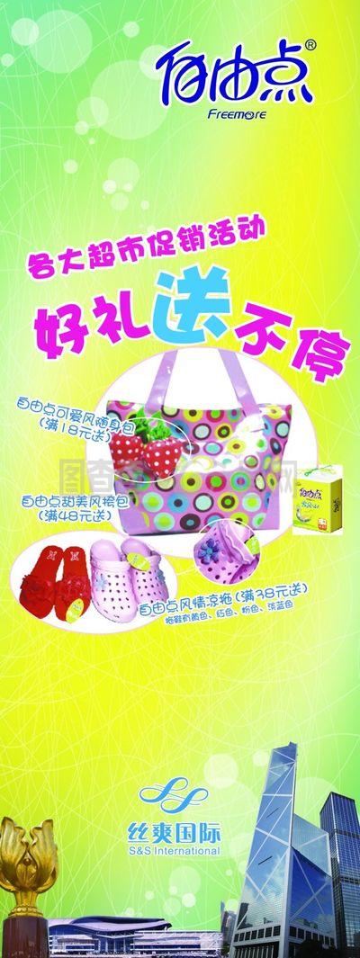 優(yōu)質日用品，點亮生活每一天