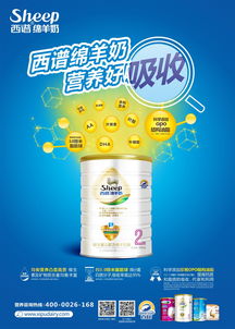 西譜乳業誠邀優質經銷商加盟，攜手開拓中國嬰童市場新藍海